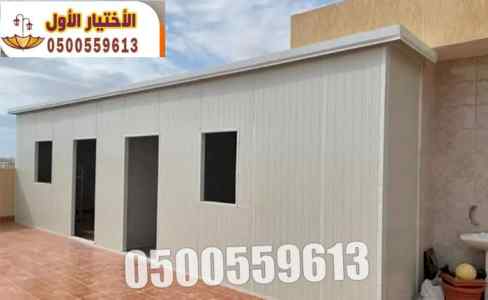 تركيب غرف ومجالس ساندويش بنل الرياض0553770074