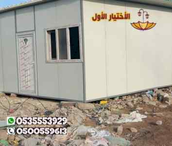 الساندوتش بانل الرياض بأسعار مناسبة0500559613