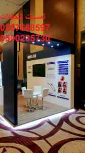  تأجير طاولات طعام مع كراسي,مكيفات دولاب ,كنب