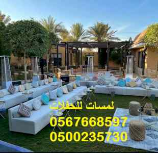   خيام شتوية بيوت شعر ,مظلات,كنب