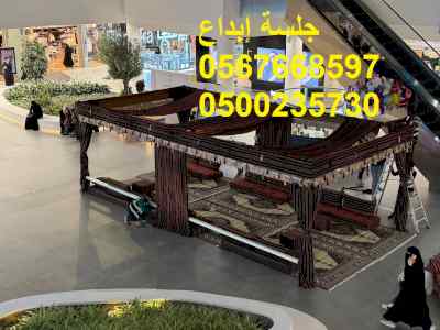  تأجير كراسي مؤتمرات فخمة للفعاليات الكبرى