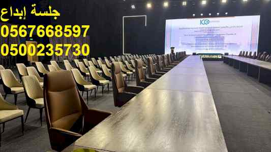  خيام مناسبات مغربية وأوروبية مميزة