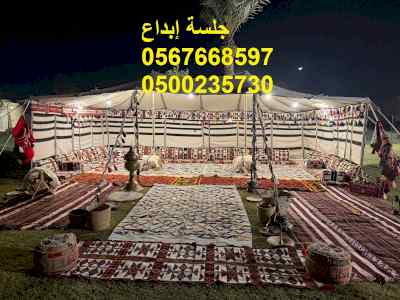  كراسي حضور وVIP لتجهيز المؤتمرات والندوات