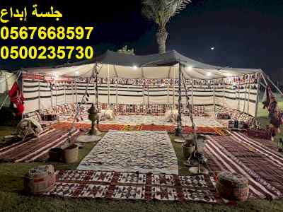  جلسات مودرن متنوعة للفعاليات والمعارض