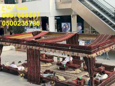   خيام ملكية ومظلات بتصاميم راقية