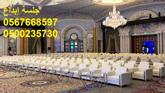  خيام مناسبات مغربية وأوروبية مميزة