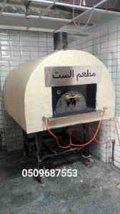 افران نابولي الرياض