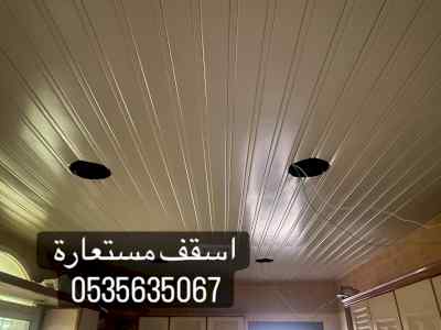 شرائح المنيوم 