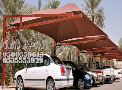 ظل ابتكار الاختيارالاول0114996351 سواترومظلات