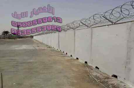 0114996351 . مظلات بالريموت, ابتكارسواتر