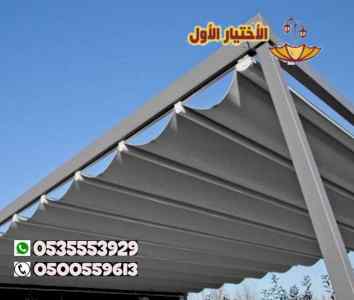 الاختيارالاول مظلات بالريموت, ابتكار014996351