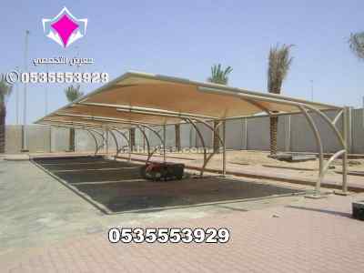 ابتكار سواترومظلات ظل الاختيارالاول0114996351