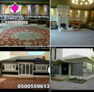 ظل ابتكار الاختيارالاول0114996351 سواترومظلات