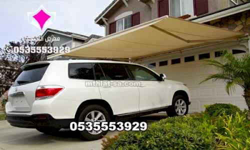 ابتكار سواترومظلات ظل الاختيارالاول0114996351