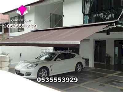 الاختيارالاول مظلات بالريموت, ابتكار014996351