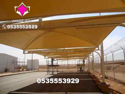 ظل ابتكار الاختيارالاول0114996351 سواترومظلات