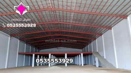 ظل ابتكار الاختيارالاول0114996351 سواترومظلات