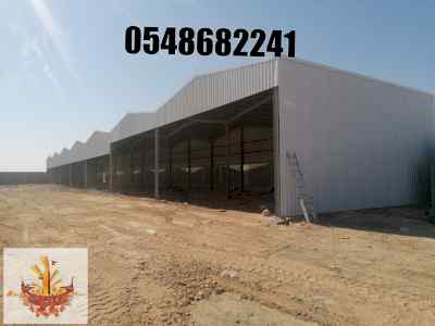 ظل ابتكار الاختيارالاول0114996351 سواترومظلات