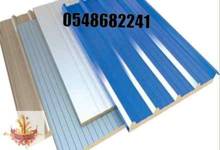 ظل ابتكار الاختيارالاول0114996351 سواترومظلات