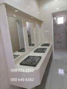 بلاط وسيراميك الرياض