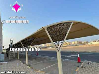 ظل ابتكار الاختيارالاول0114996351 سواترومظلات