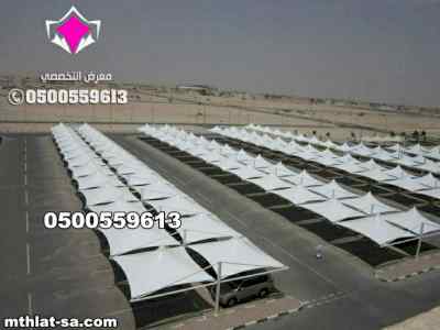 ظــل ابتكارسواتر. مظلات بالريموت,0114996351