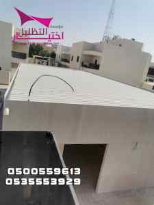 ظل ابتكار الاختيارالاول0114996351 سواترومظلات