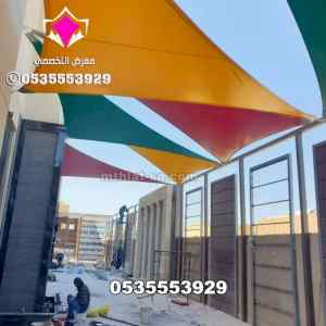 الاختيارالاول مظلات بالريموت, ابتكار014996351