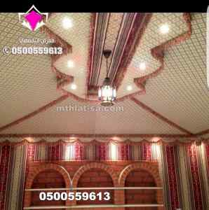 ظــل ابتكارسواتر. مظلات بالريموت,0114996351