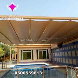 ظل ابتكار الاختيارالاول0114996351 سواترومظلات