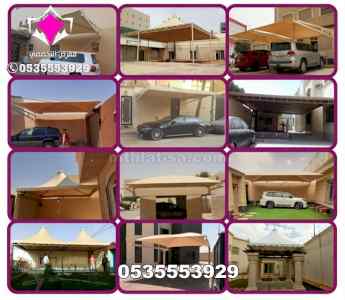 ظل ابتكار الاختيارالاول0114996351 سواترومظلات