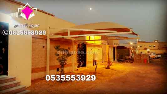 ظل ابتكار الاختيارالاول0114996351 سواترومظلات