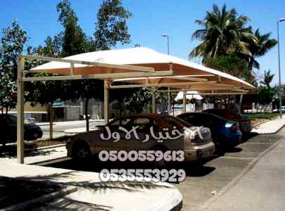 ظل ابتكار الاختيارالاول0114996351 سواترومظلات