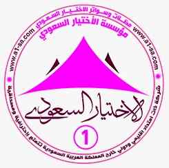 معارض مظلات وسواتر الاختيارالاول 011499635