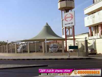 ظــل ابتكارسواتر. مظلات بالريموت,0114996351