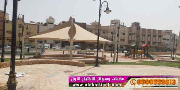 ظــل ابتكارسواتر. مظلات بالريموت,0114996351