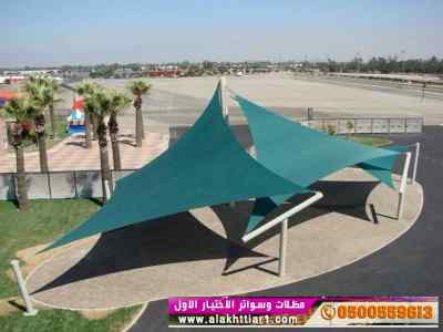 الاختيارالاول مظلات بالريموت, ابتكار014996351