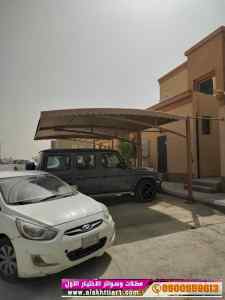 ظــل ابتكارسواتر. مظلات بالريموت,0114996351