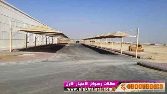 ظــل ابتكار✅سواتر. مظلات بالريموت,0114996351