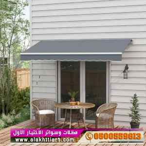 مظلات مطاعم متحركة 0500559613 مظلات مقاهي