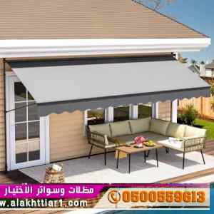 تركيب الواح ساندوتش بانل للغرف و المباني