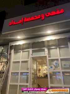 مقاول هناجر ومستودعات بالسعودية???? 0548682241