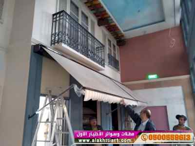 مظلات سيارات مودرن 0548682241