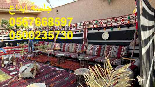   تأجير جلسات مودرن بأشكال حديثة