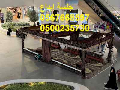  كراسي حضور عالية الجودة للمعارض والملتقيات