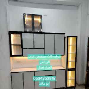 شراء اثاث مستعمل شرق الرياض حي الخليج 