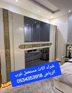 دينا نقل عفش حي العوالي 0534353918 أبو عمر