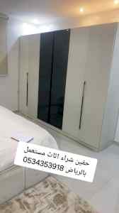 شراء اثاث حي النرجس 0534353918ابوعمر 
