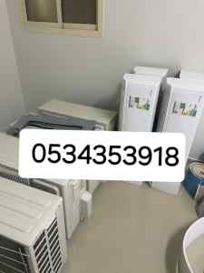 شراء مكيفات مستعملة حي الفلاح 0534353918