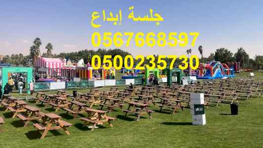  خيام مناسبات مغربية وأوروبية مميزة